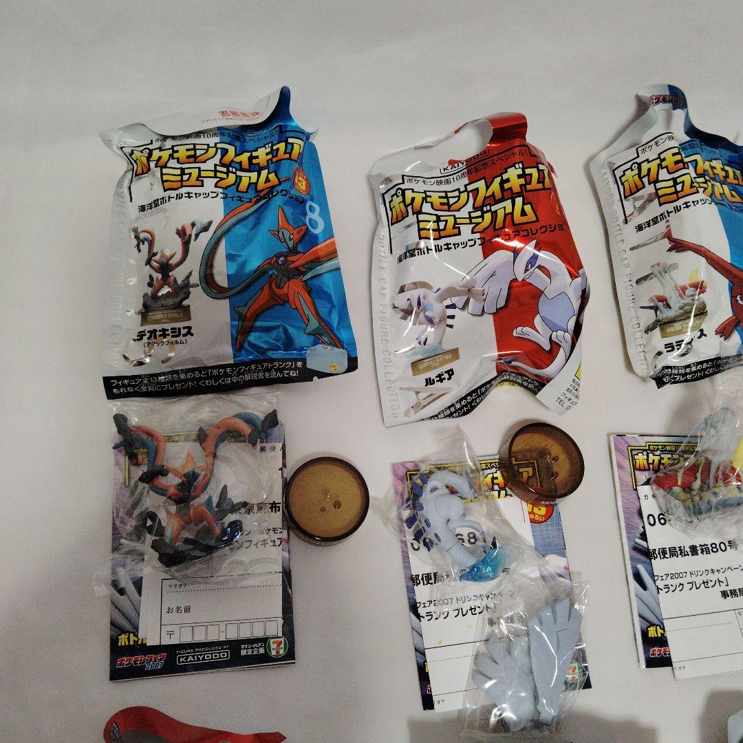 未使用　ポケモンフィギュアミュージアム　トランク ボトルキャップ