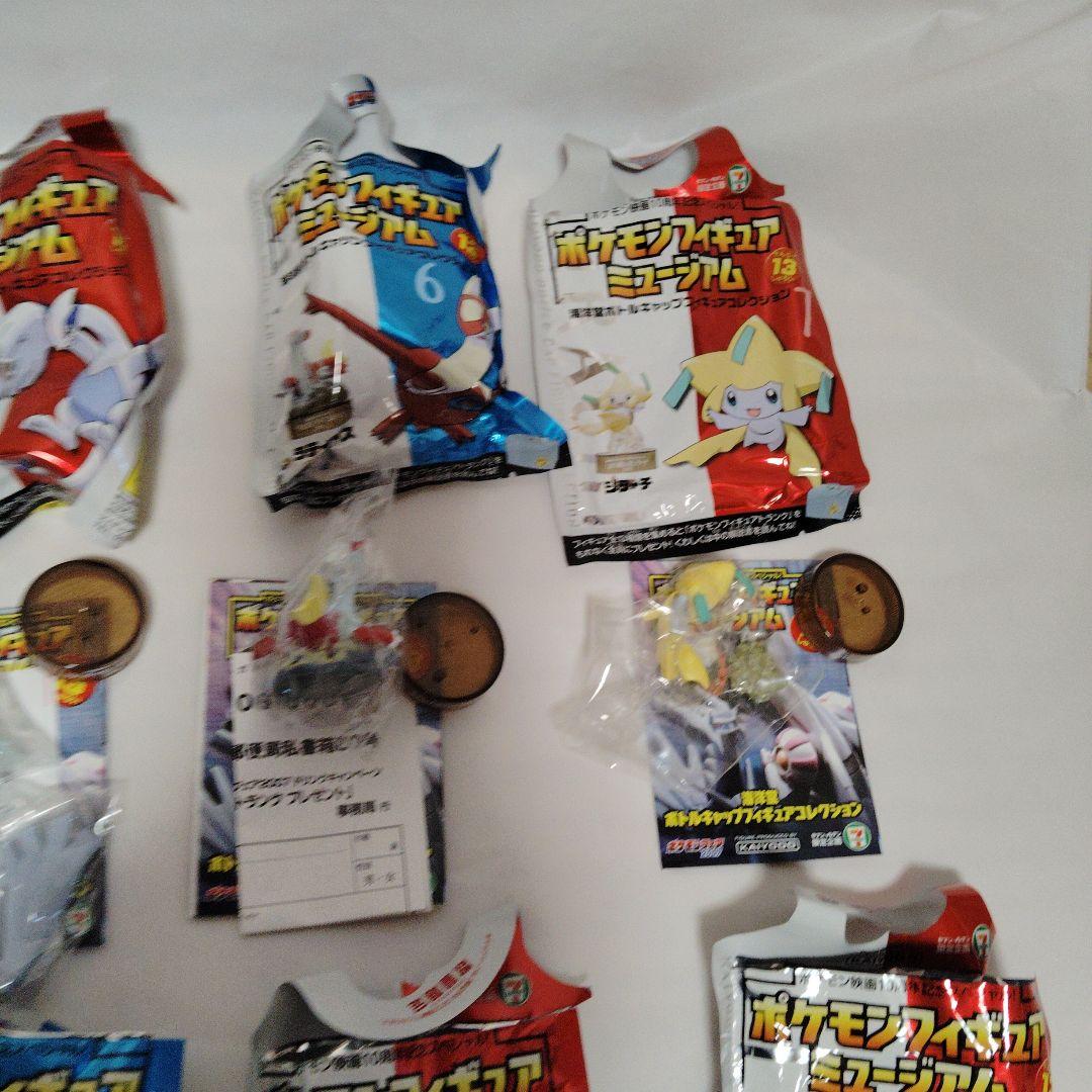 未使用　ポケモンフィギュアミュージアム　トランク ボトルキャップ