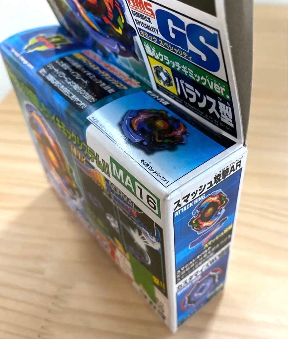 未開封稀少　新世代カスタムベーゴマベイブレード　ベイブレードダークレオパルドMS