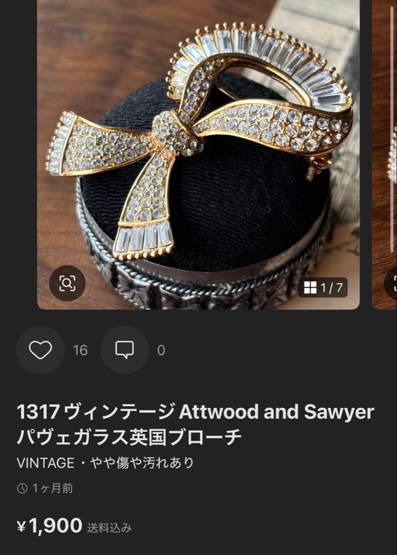 mkm様 リクエスト 10点 まとめ商品