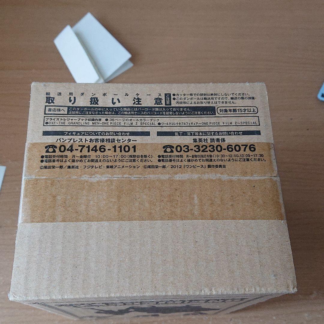 ワンピースフィギュア限定品　ドフラミンゴ Log Collection Ver.