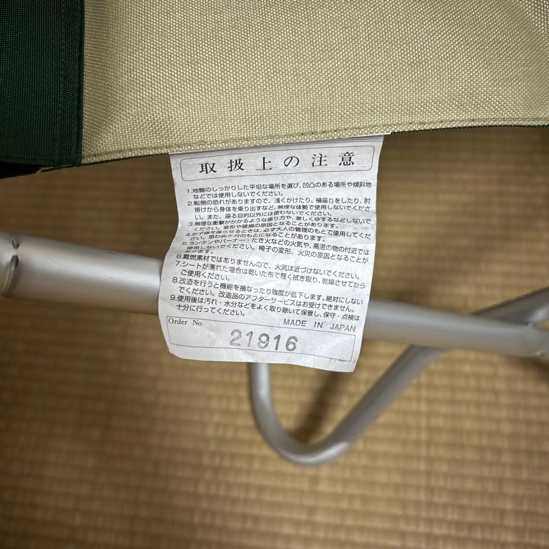 スノーピーク　パッドインチェア LV-052PR ディレクターズチェア　2脚