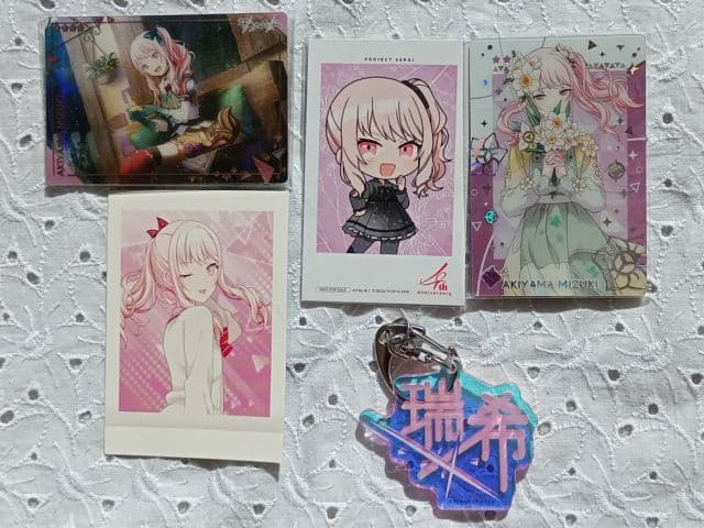 暁山瑞希まとめ売り