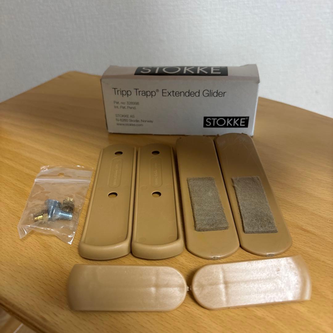 ベビーセット付き！　ストッケ　トリップ トラップ　ベビーチェア　ナチュラル