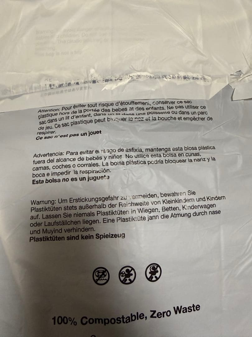 The Ennoy Professional®︎ スタイリスト私物　セットアップ