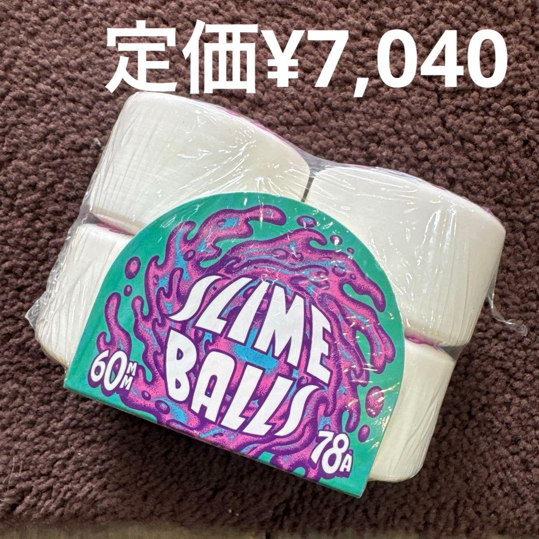 SLIME BALLS スライムボール　ホワイトスケボーウィール60mm 78A