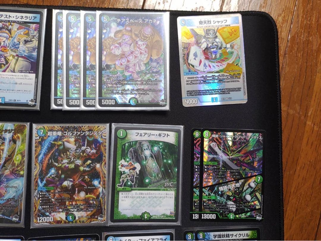 青緑ジャイアントデッキ+調整パーツ