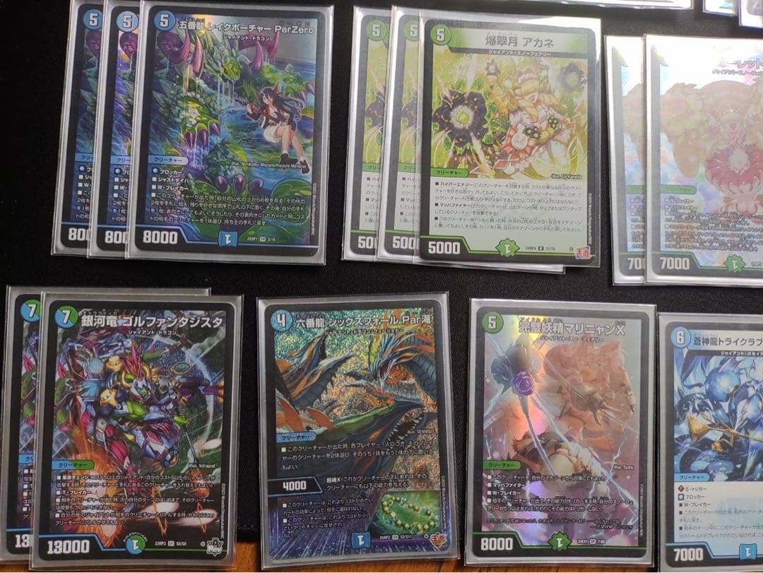 青緑ジャイアントデッキ+調整パーツ