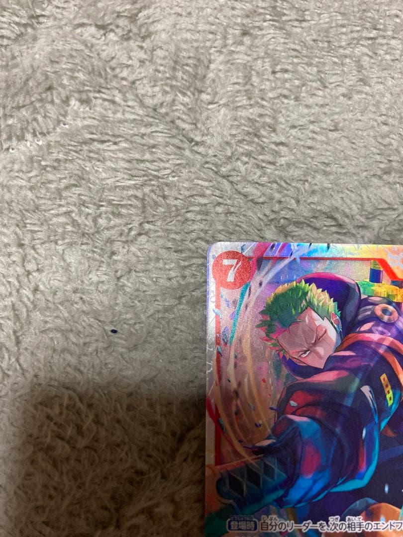 ボルサリーノ　パラレル　ロロノア・ゾロ　SR 未開封パックのおまけ付き