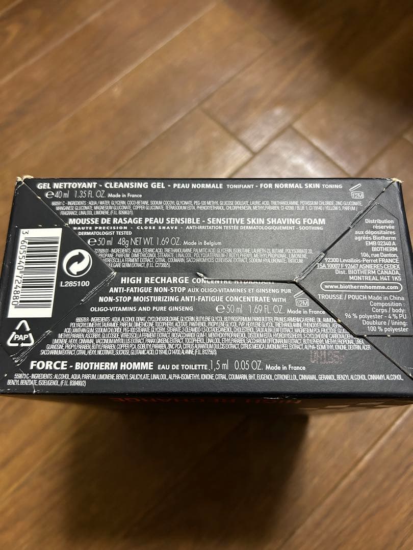 BIOTHERM HOMME HIGH RECHARGE セット