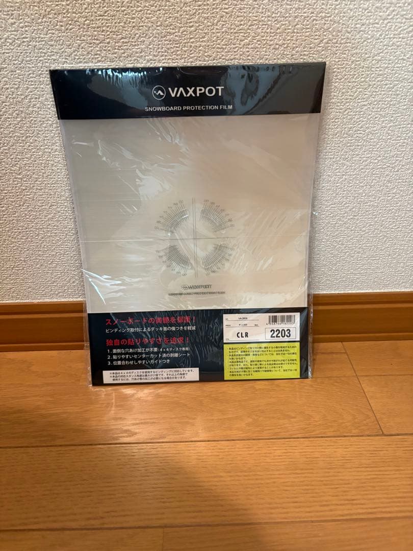 フラックスDS Ｌサイズ　0521hmt