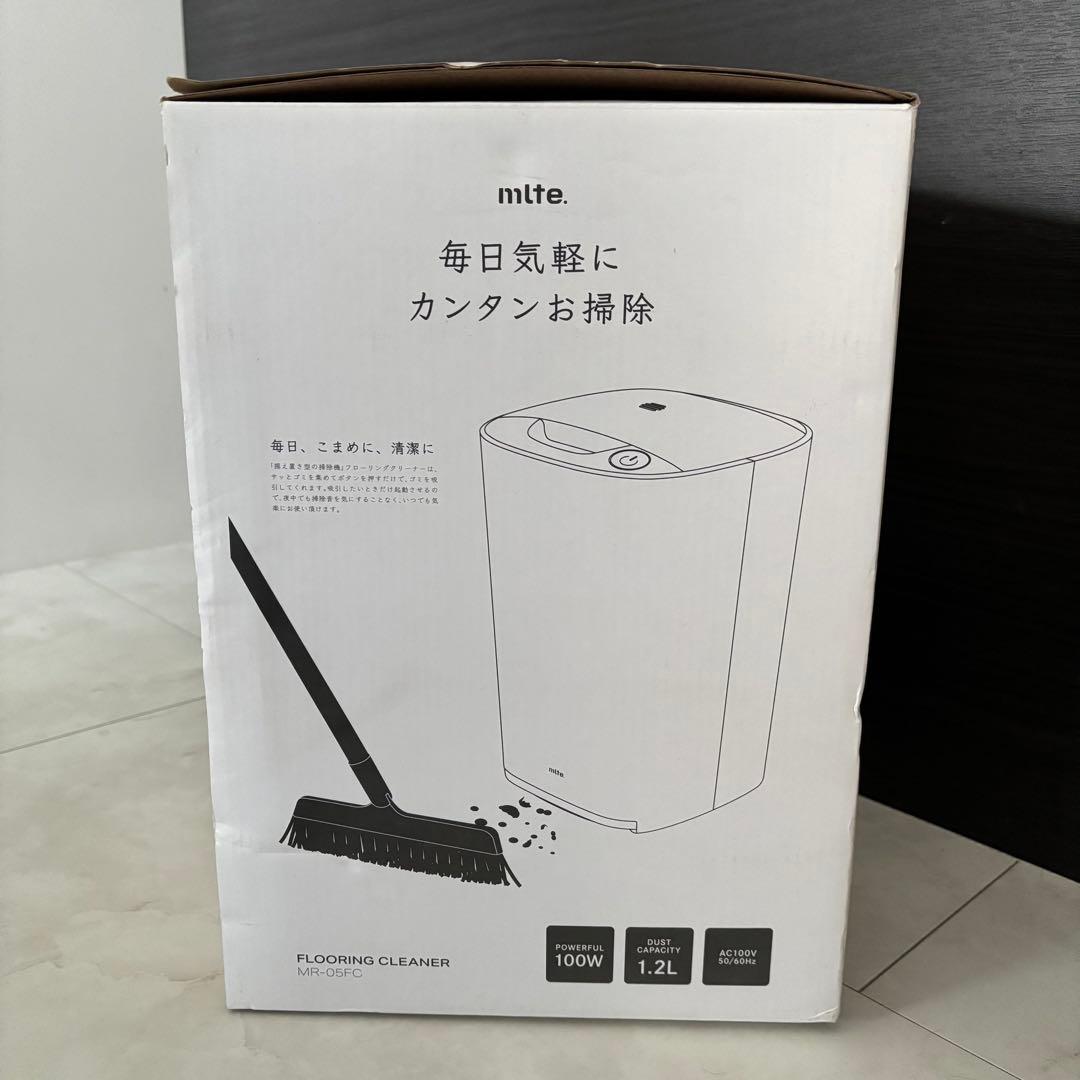 未使用・保証付★シービージャパン mlte 電動ちりとり MR-05FC 白