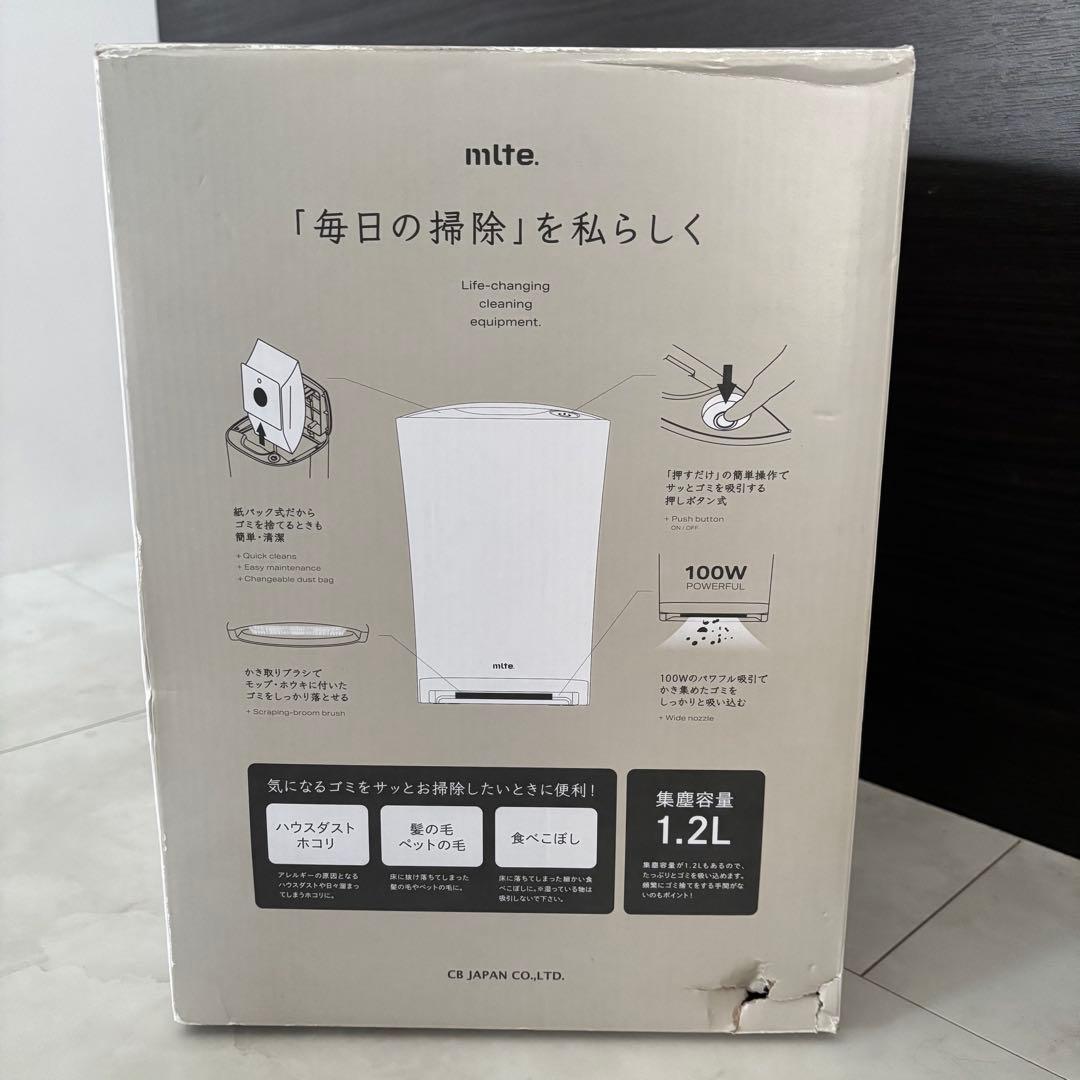 未使用・保証付★シービージャパン mlte 電動ちりとり MR-05FC 白