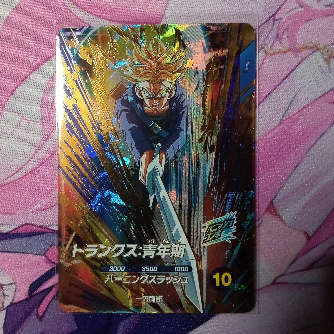 トランクス 青年期 SDV3-029 GDR