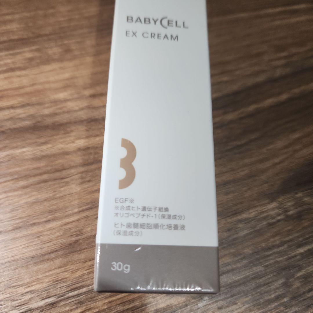 フェイスクリーム Lekarka BABYCELL EX CREAM 30g