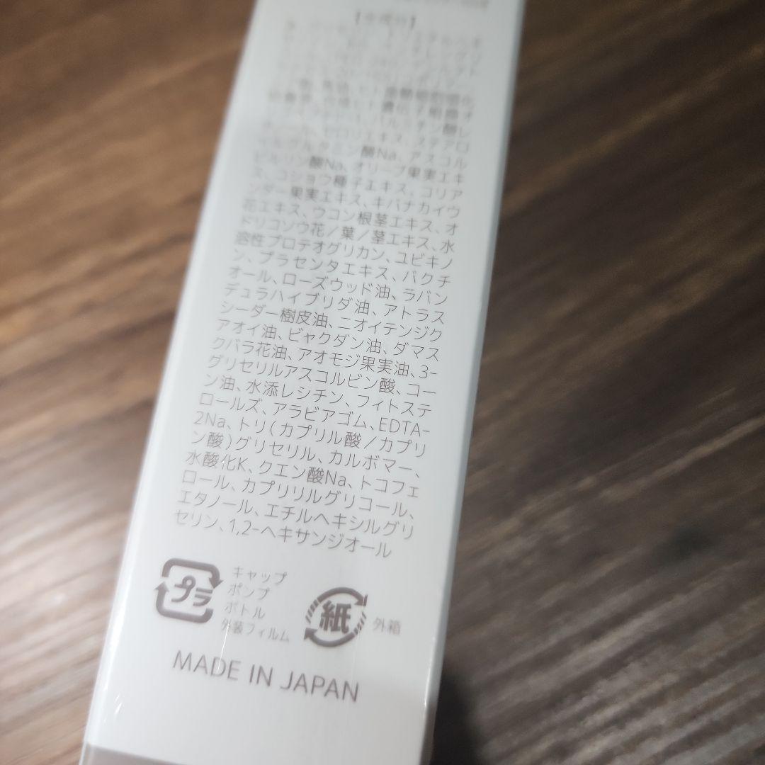 フェイスクリーム Lekarka BABYCELL EX CREAM 30g