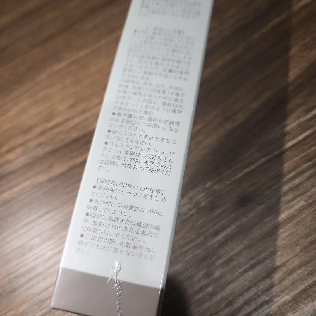 フェイスクリーム Lekarka BABYCELL EX CREAM 30g