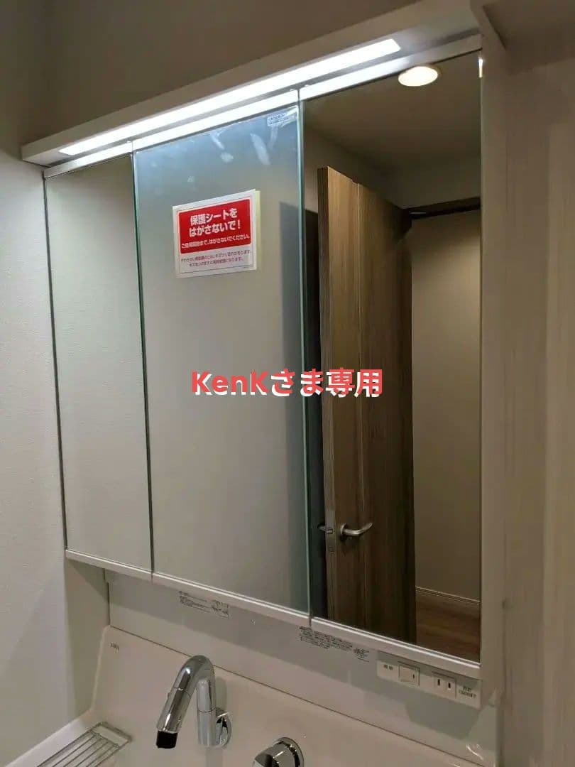 LIXIL　ピアラ　W750　LED照明付き三面鏡のみ