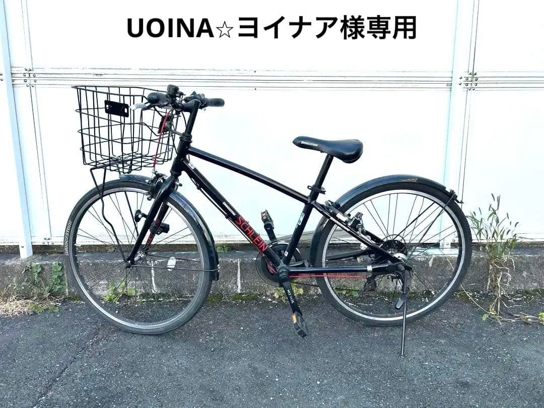 ブリヂストン シュライン 24インチ LEDライト2点、前かご有り