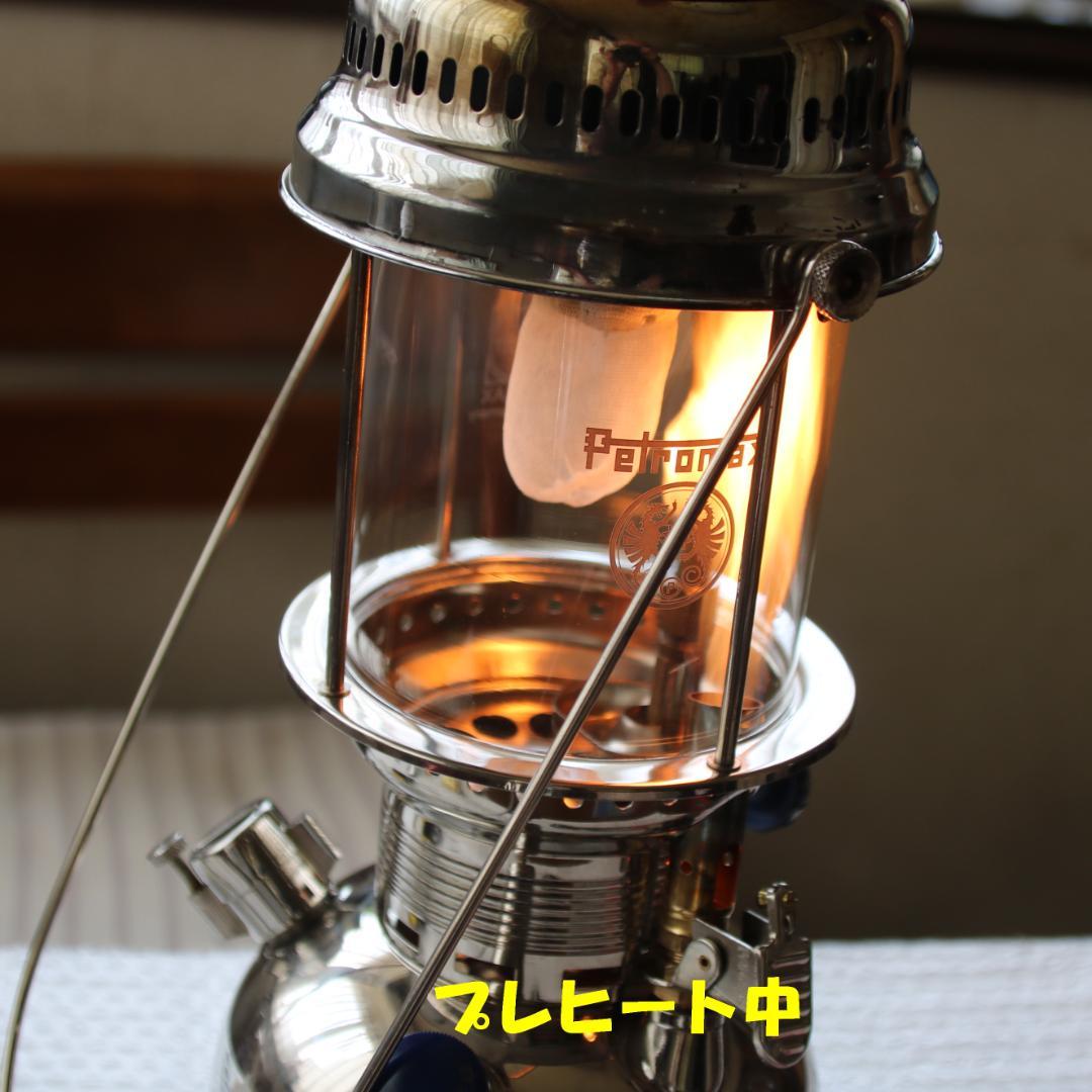値下げ　ペトロマックス HK500　ケース付　灯油ランタン　カラー：ニッケル