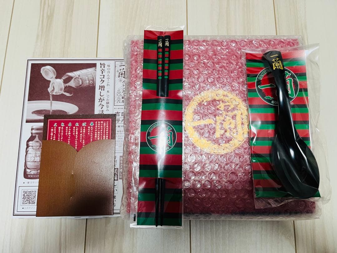 一蘭どんぶり　箸　レンゲ　カレンダー　おみくじ セット