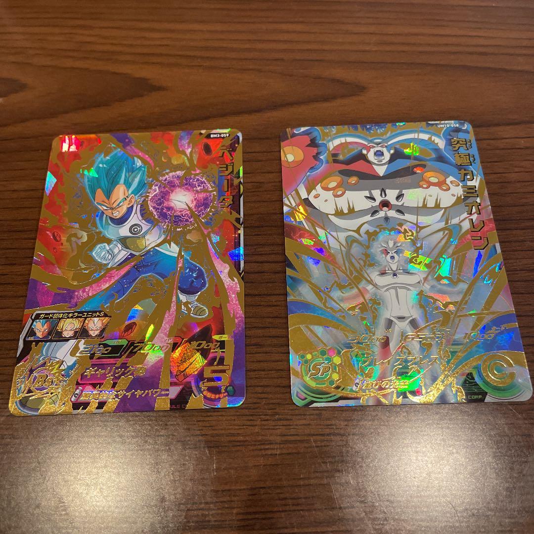 BM3-059 ベジータ　UM10-058 究極カミオレン　セット売り