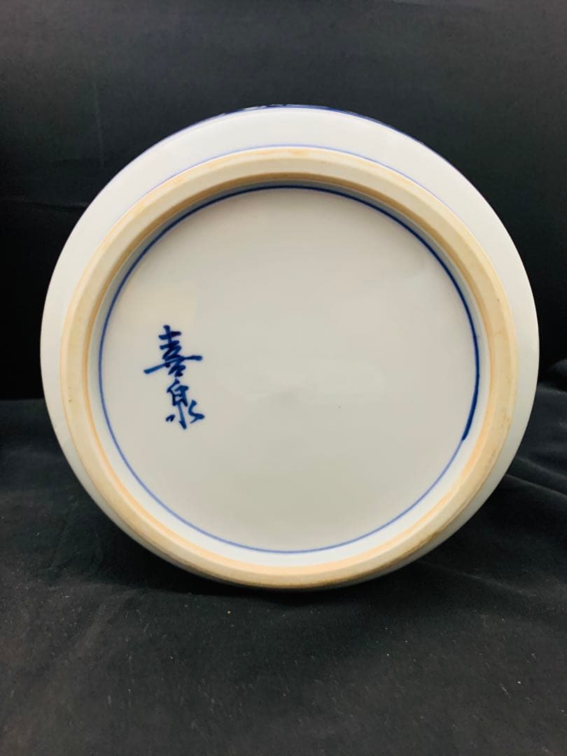 桃山窯　橋本喜泉　染付二宋神　唐子　水指　茶道具　栞黄布共箱付き