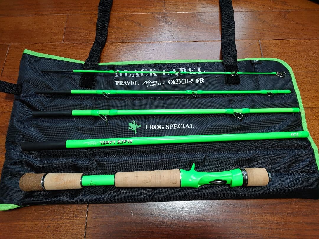 BLACK LABEL C63MH-5-FR トラベルロッド.フロッグスペシャル