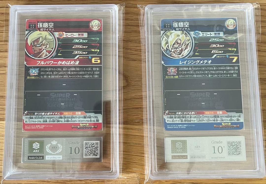 【ARS10+】ドラゴンボールヒーローズ UGM4-067 MM3-071孫悟空