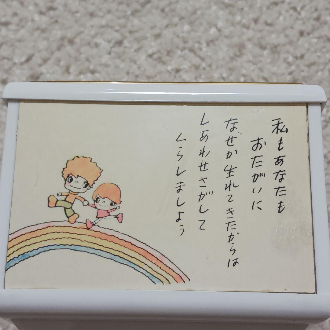 やなせたかし　オルゴール　ポエム　絵画サイン入り作品　詩　NHK　詞　希少　置物