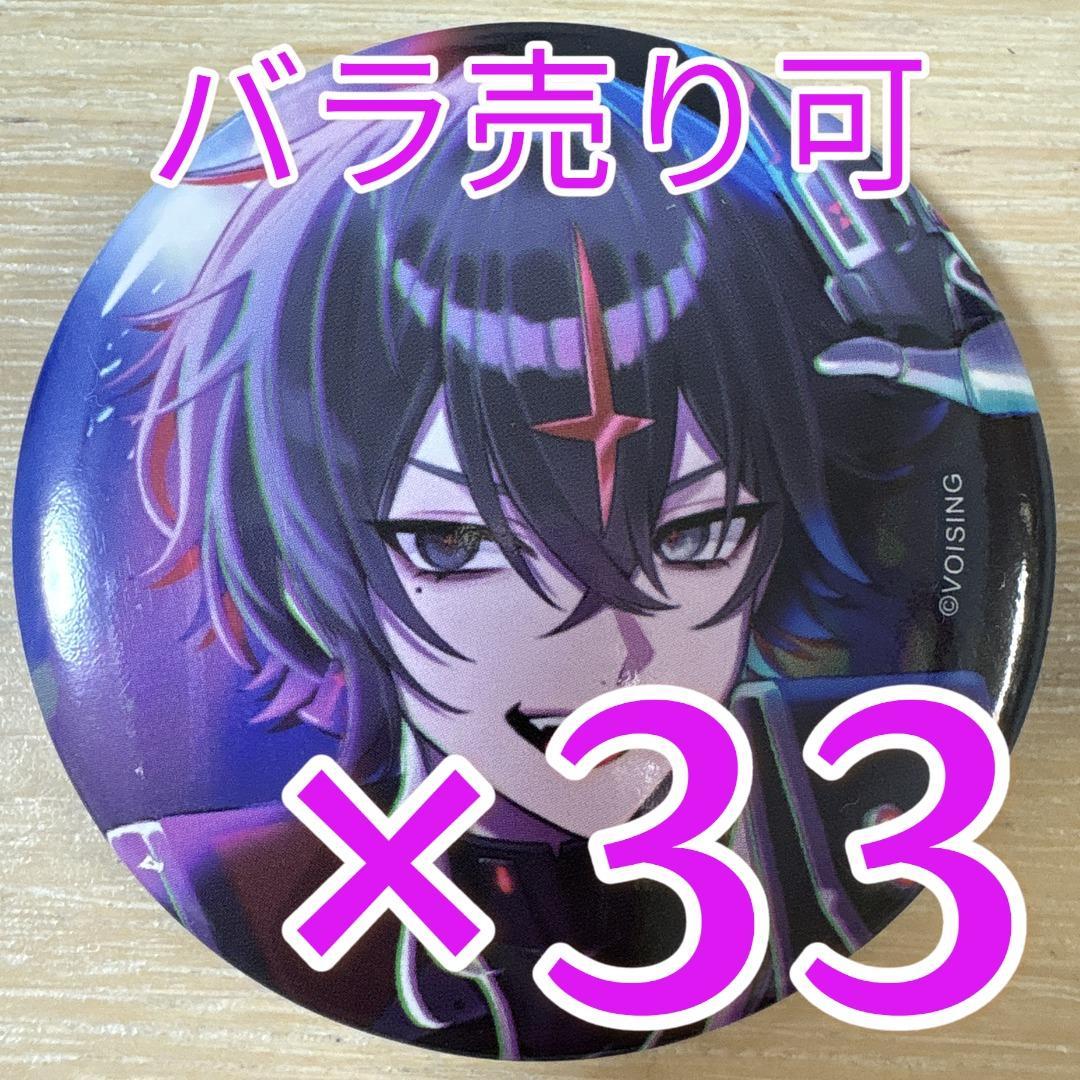 ARKHE Anti Extra Life Club 缶バッジ 第5弾 33点