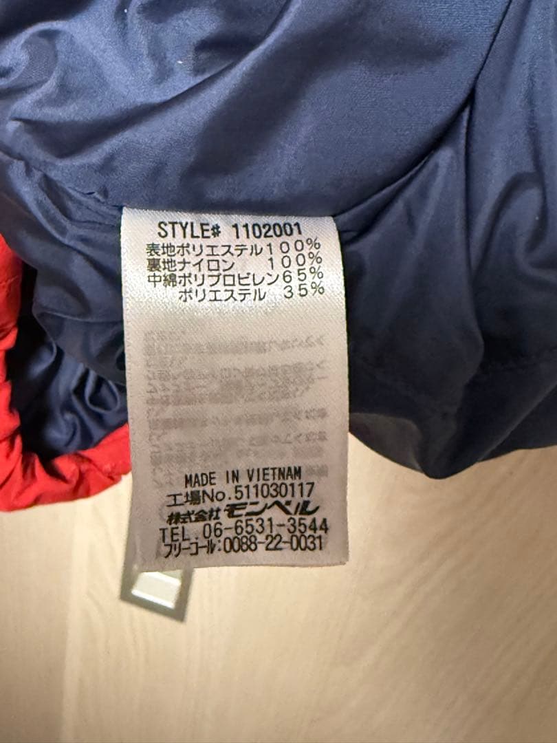 mont-bell／モンベル／50th スーパードリューパーカ／レッド／M