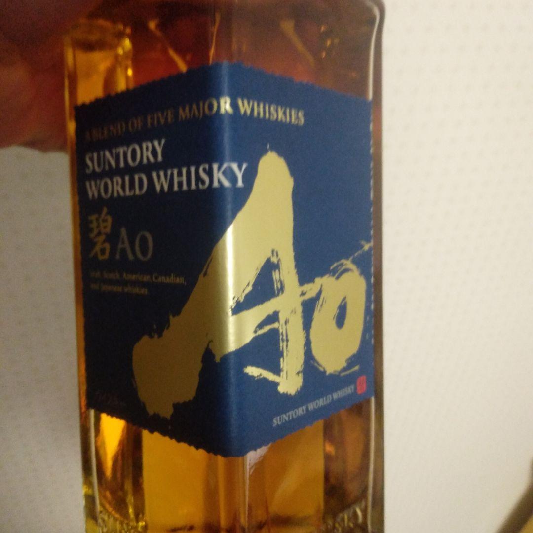 サントリー ワールドウイスキー 碧Ao 700ml