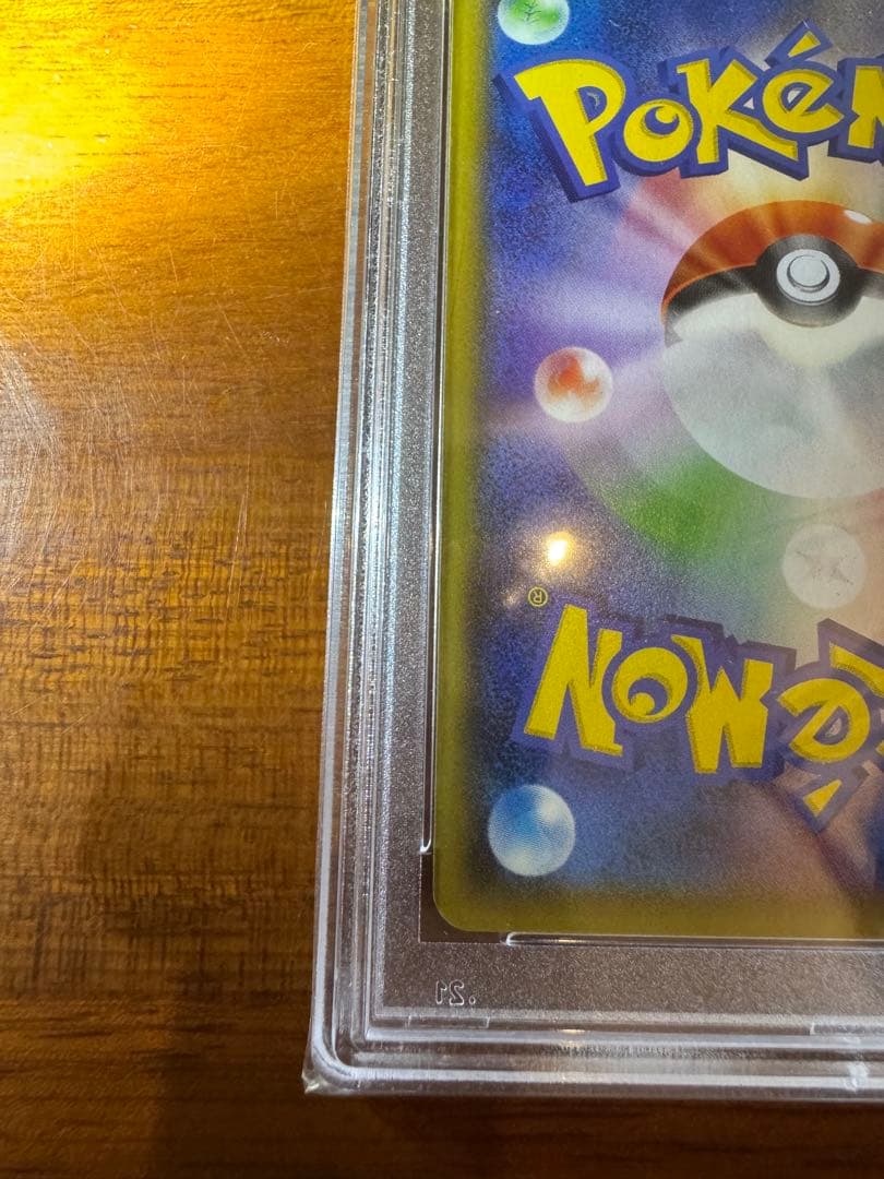 【ポケカ】MレックウザEX UR XY7 095/081【PSA10】