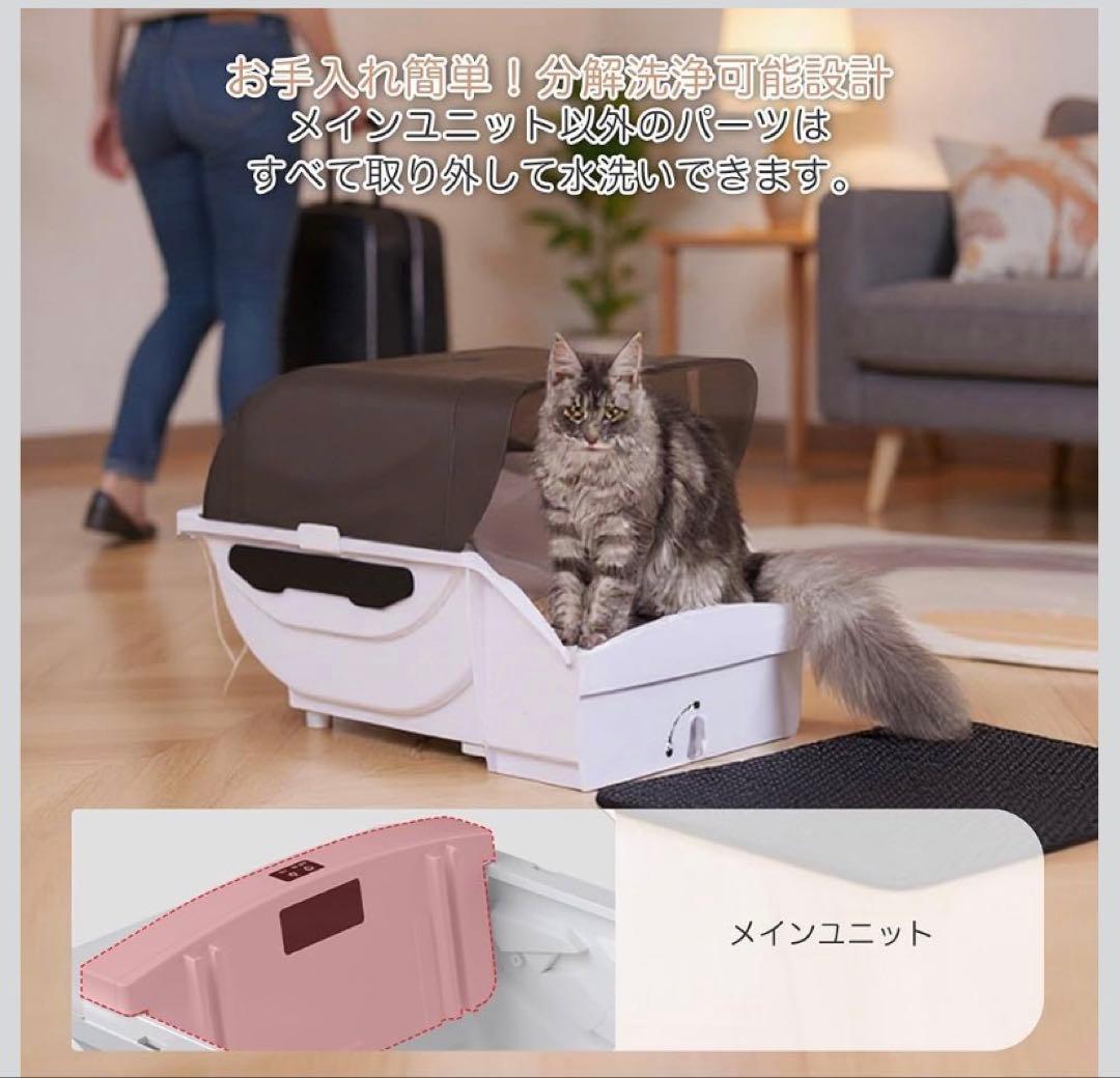 猫 トイレ 自動 大型: 全自動 ネコトイレ 静音設計 自動清掃 屋根付き