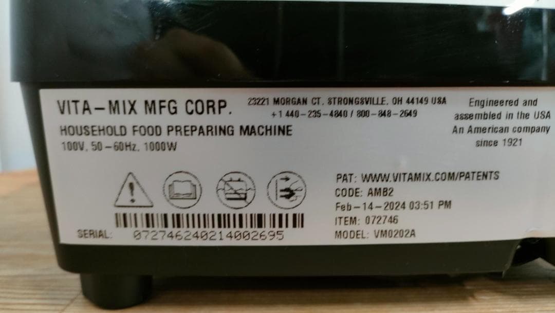 (๑・̑◡・̑๑)様　【美品】バイタミックス E520　保証書あり　1624