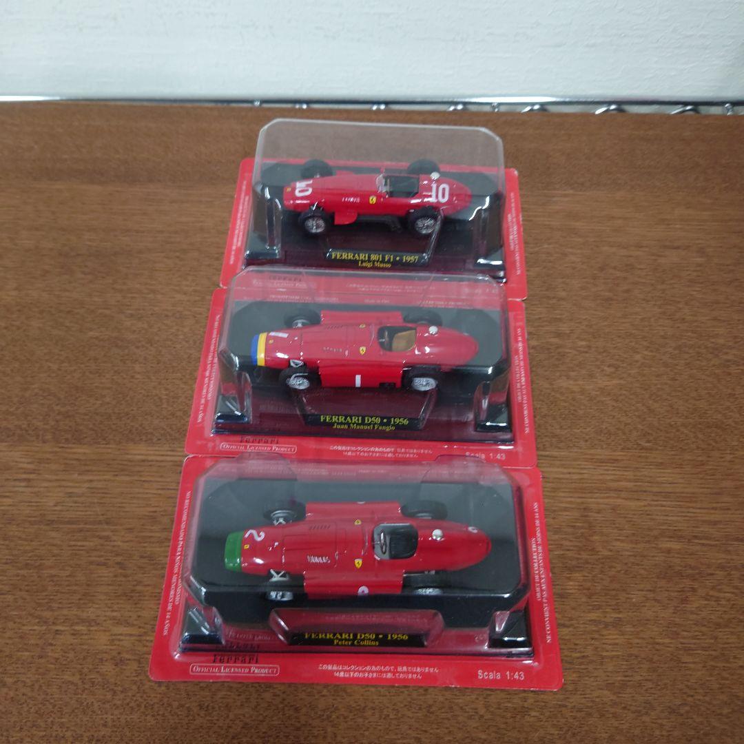 フェラーリ　FERRARI 1949年〜1958 年　ミニカー