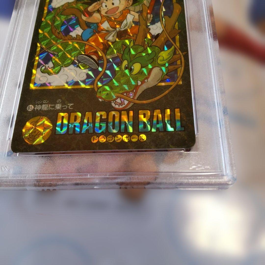 1991 BANDAI ドラゴンボール ビジュアルアドベンチャー　PSA鑑定品