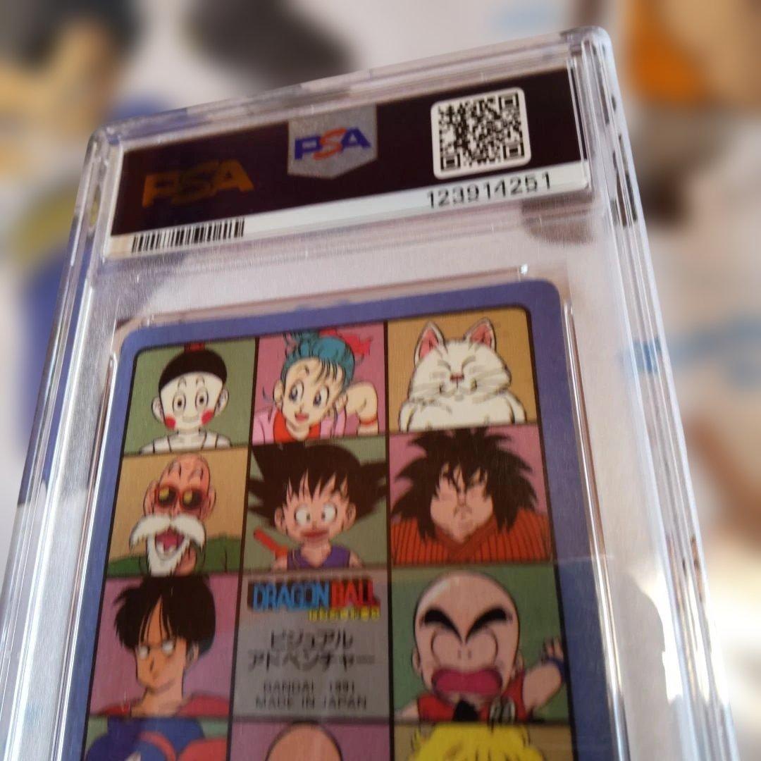 1991 BANDAI ドラゴンボール ビジュアルアドベンチャー　PSA鑑定品