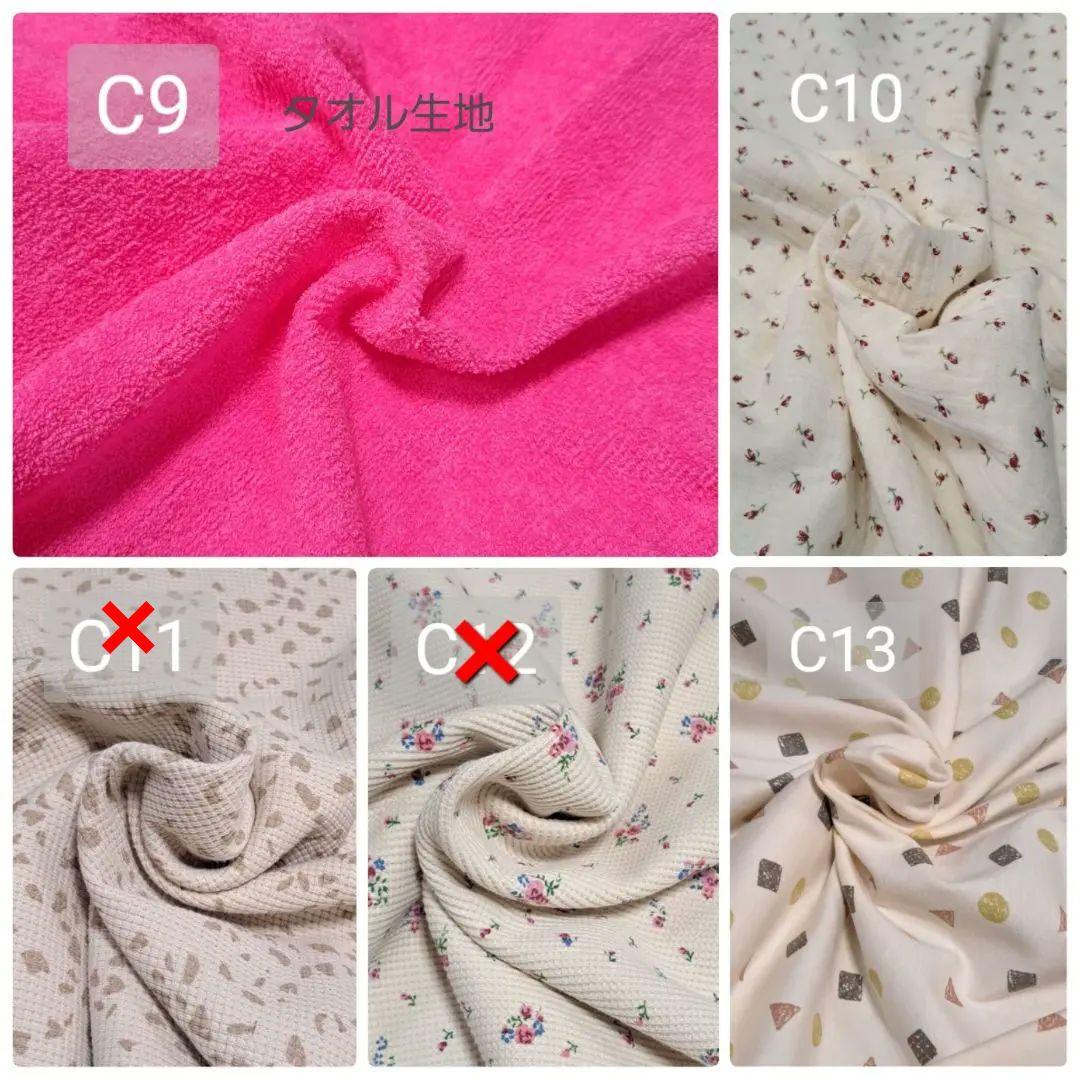 【オーダーメイド】 犬用スタイ 犬用よだれかけ 名入れ刺繍 大型犬 中型犬 犬