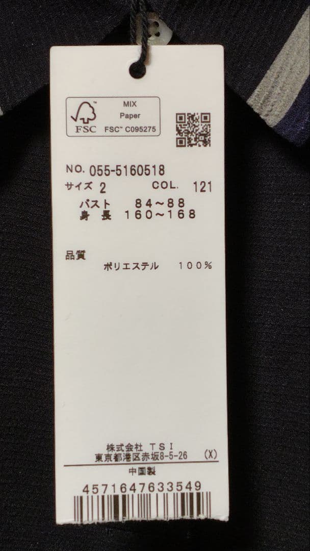 パーリーゲイツ　レディース水彩風 プリント 半袖ポロシャツ　サイズ2