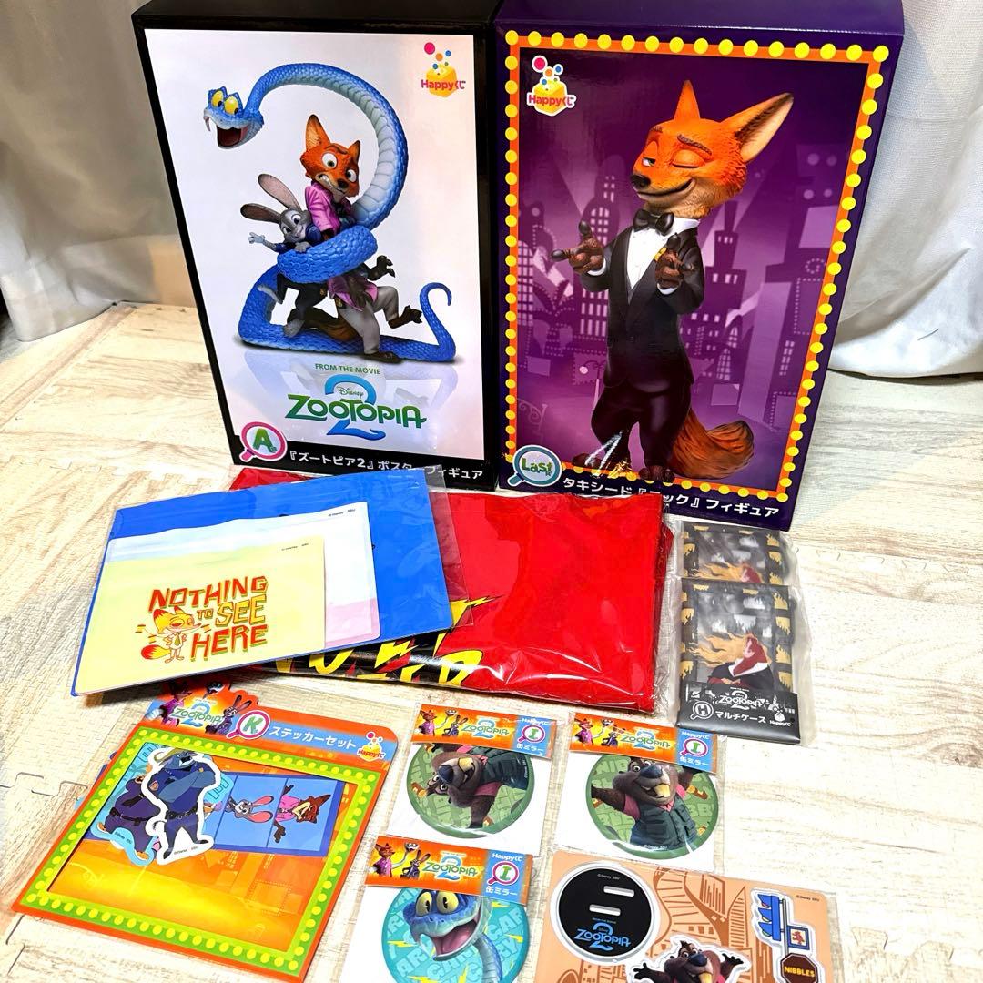 ズートピア2　一番くじ　A賞　ラストワン賞　まとめ売り