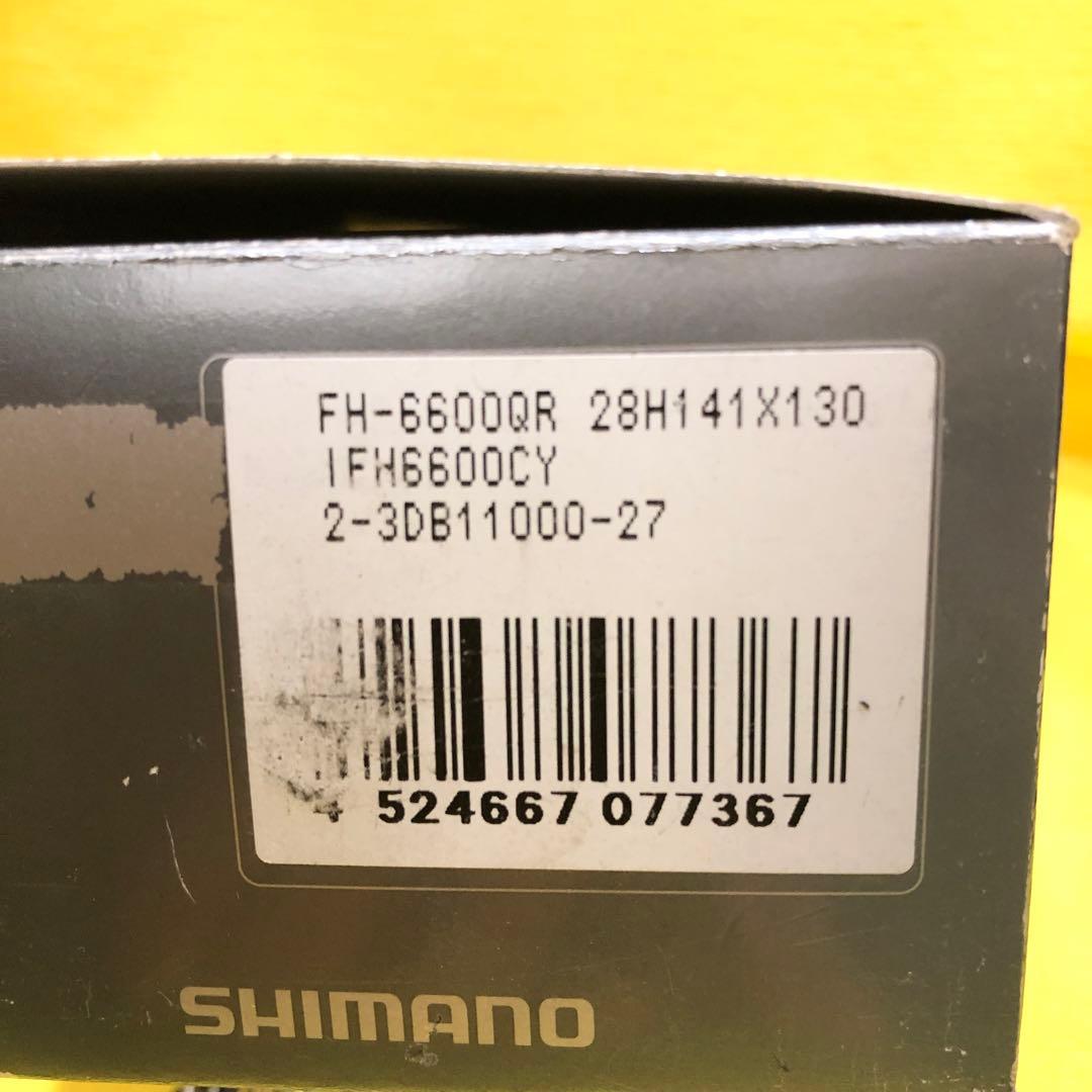 SHIMANO ULTEGRA 6600ハブ 28H 141x130前後セット