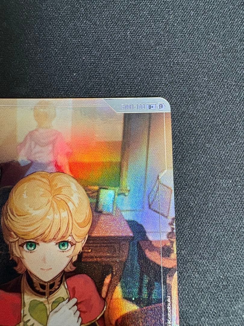 覚悟の表れ　β版　パラレル