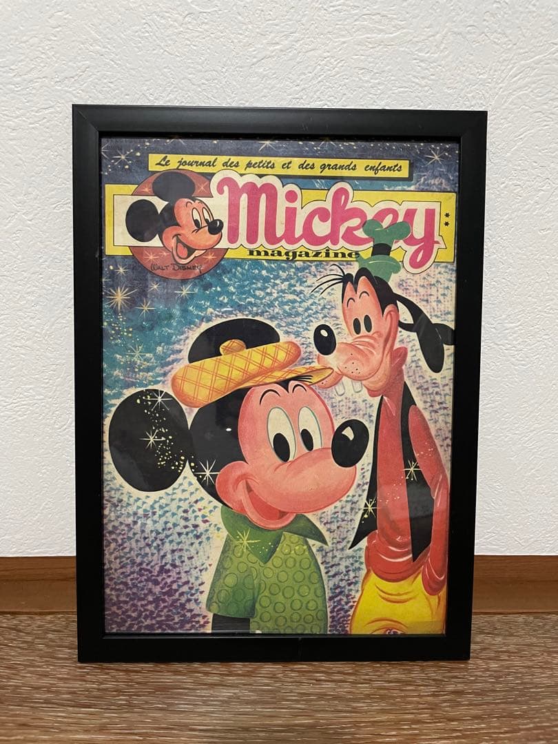 希少!Mickey magazine 1956年 絵画 ディズニー ミッキー