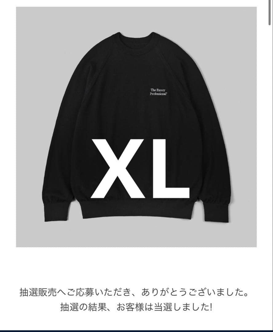 マ*ー様 ENNOY MERINO WOOL SWEATER (BLACK)【X