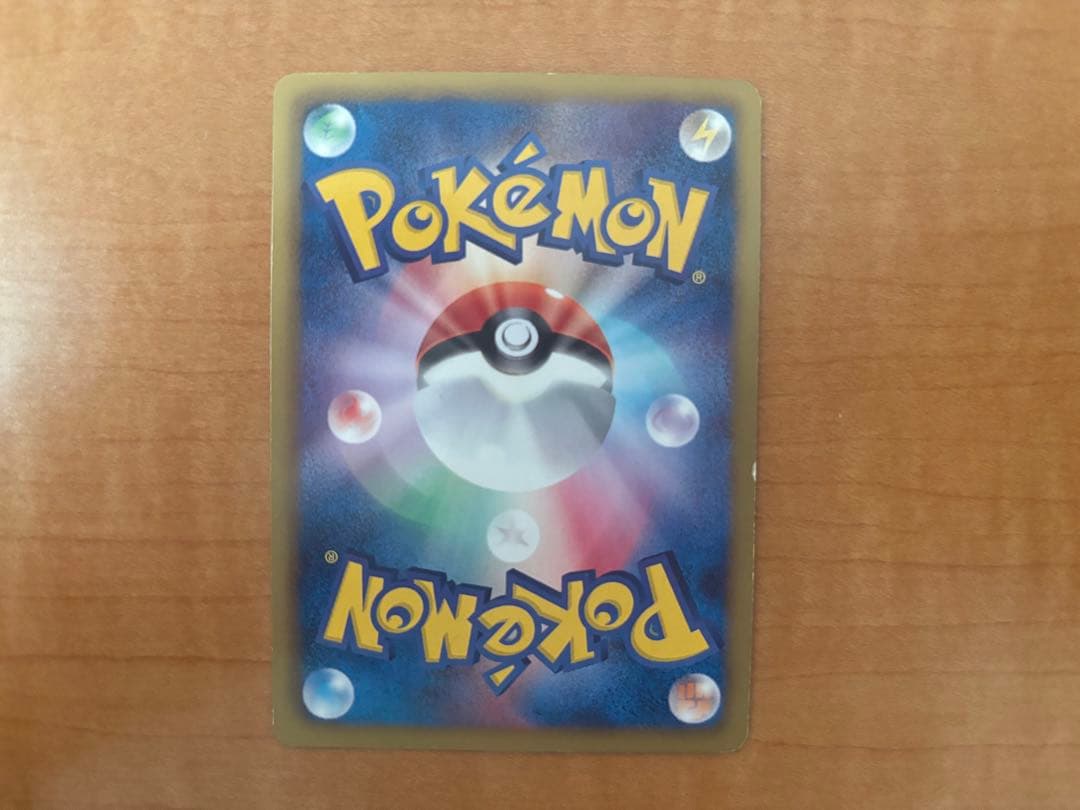 ポケモンセンタートウホク ピカチュウ BW 2011