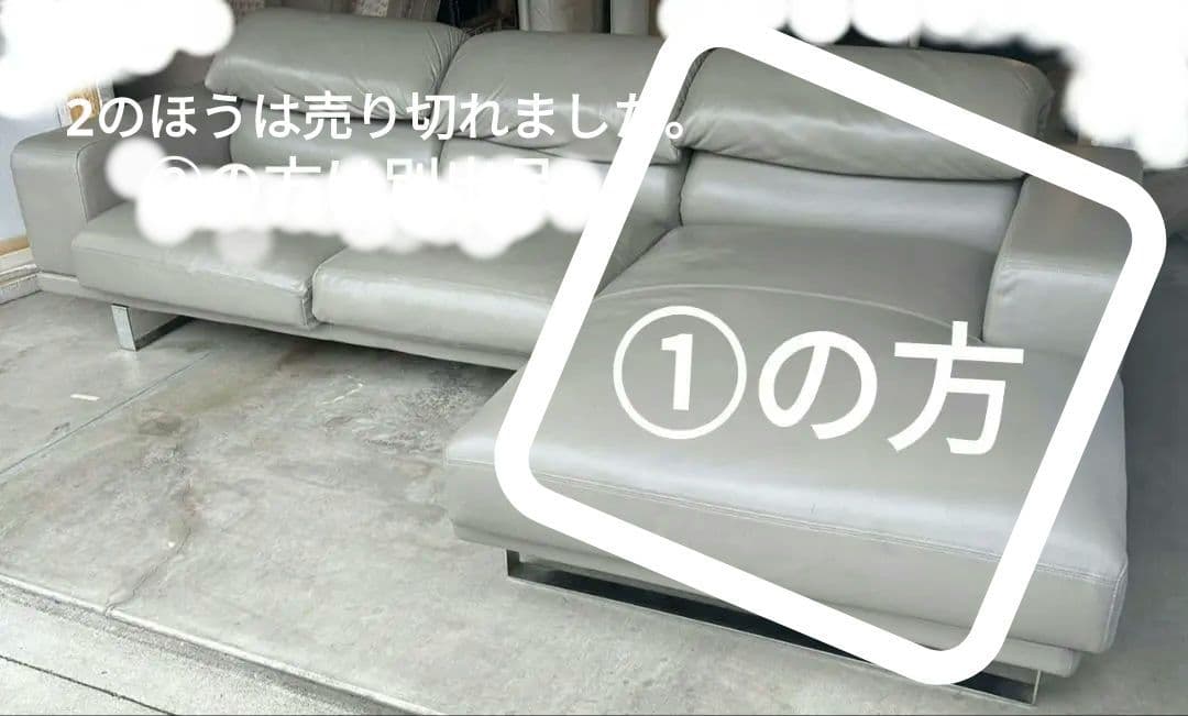 Kw M専用　foamax　1人掛けソファ　日本製　長ソファの方　①のみ