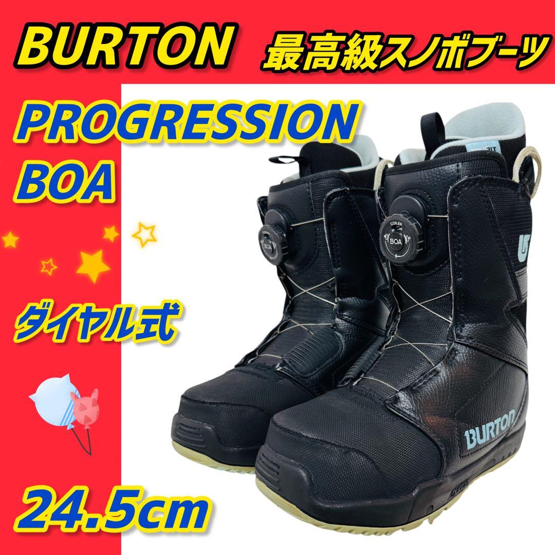 ✨美品✨BURTON PROGRESSION BOA スノーボブーツ バートン