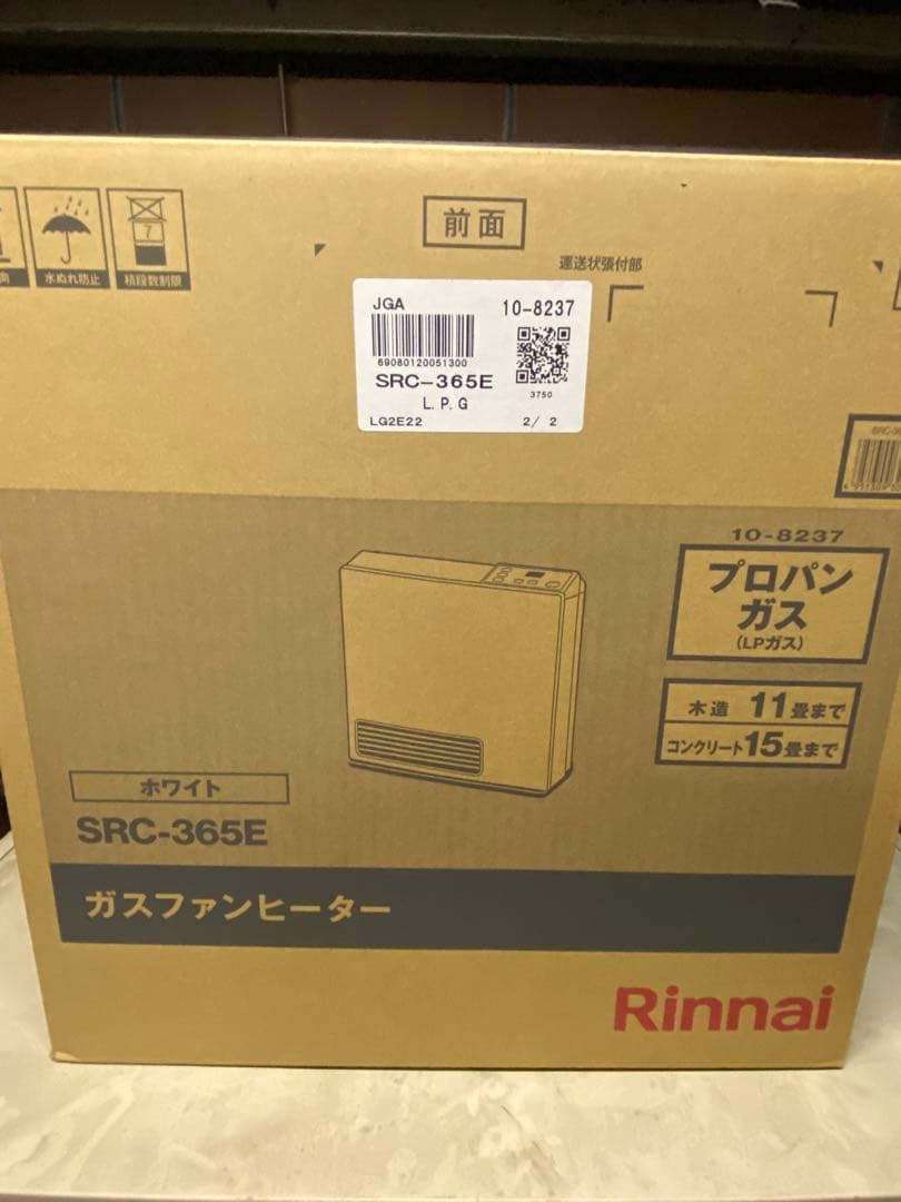 リンナイ ガスファンヒーター SRC-365E-LPG プロパン　2024年製